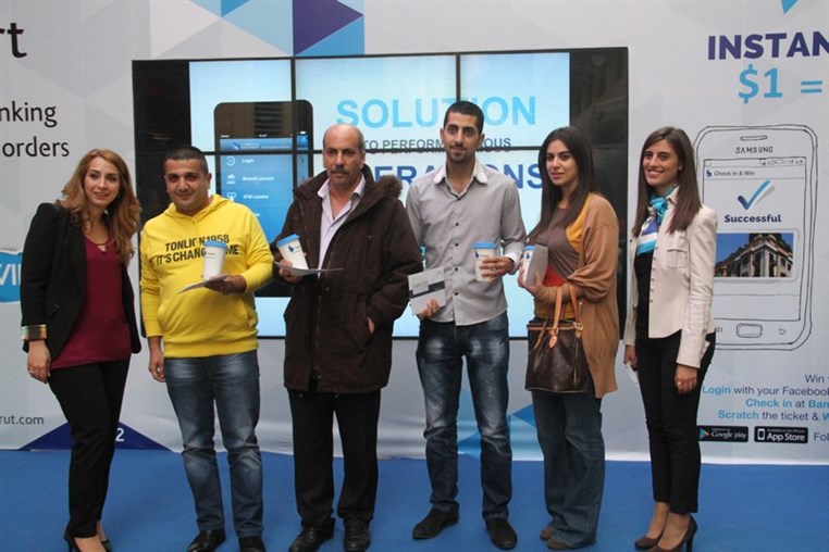Launching of Bank of Beirut Smart